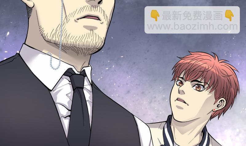 剃頭匠 - 第206話 紅娘子 2(2/2) - 4