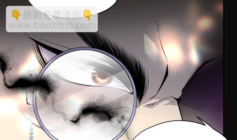 剃頭匠 - 第206話 紅娘子 2(2/2) - 6