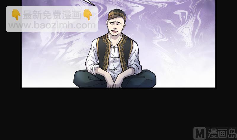 剃頭匠 - 第206話 紅娘子 2(2/2) - 2