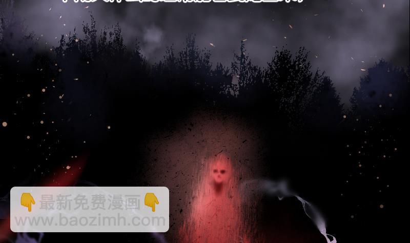 剃頭匠 - 第206話 紅娘子 2(2/2) - 4