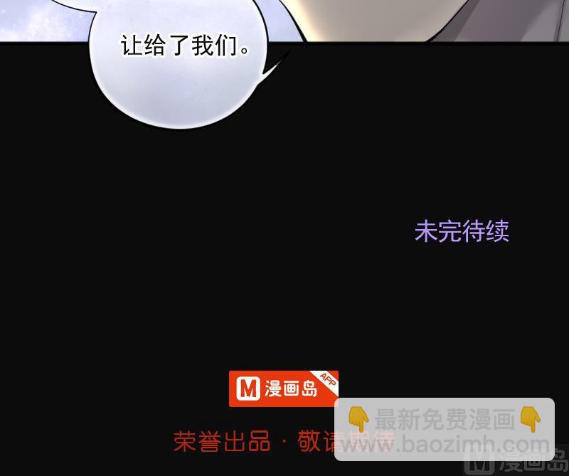 剃頭匠 - 第206話 紅娘子 2(2/2) - 2
