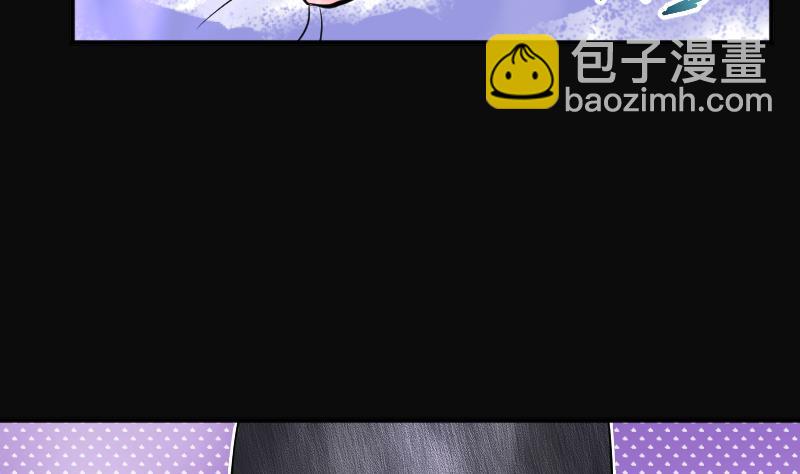 剃頭匠 - 第208話 紅娘子 4(1/2) - 2