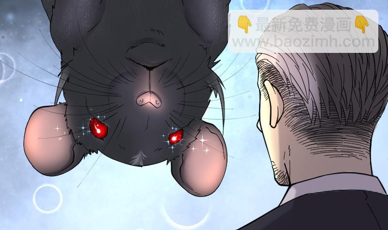 剃頭匠 - 第208話 紅娘子 4(1/2) - 6