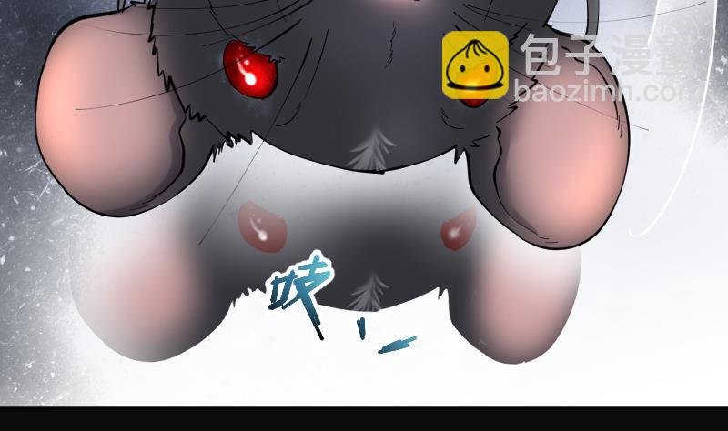 剃頭匠 - 第208話 紅娘子 4(1/2) - 3