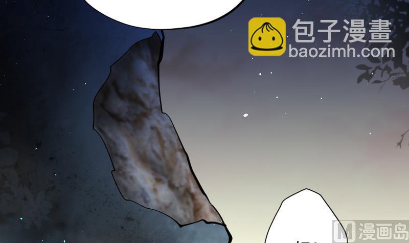 剃頭匠 - 第208話 紅娘子 4(2/2) - 1