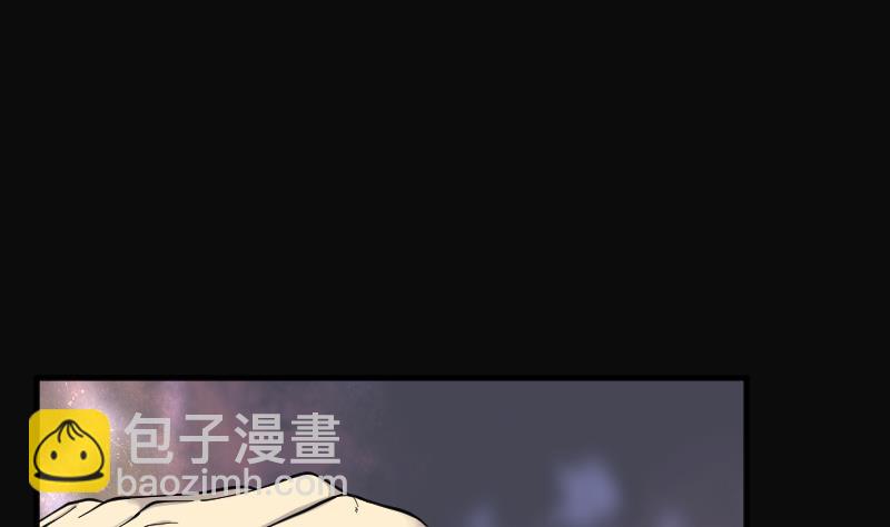 剃頭匠 - 第208話 紅娘子 4(2/2) - 3