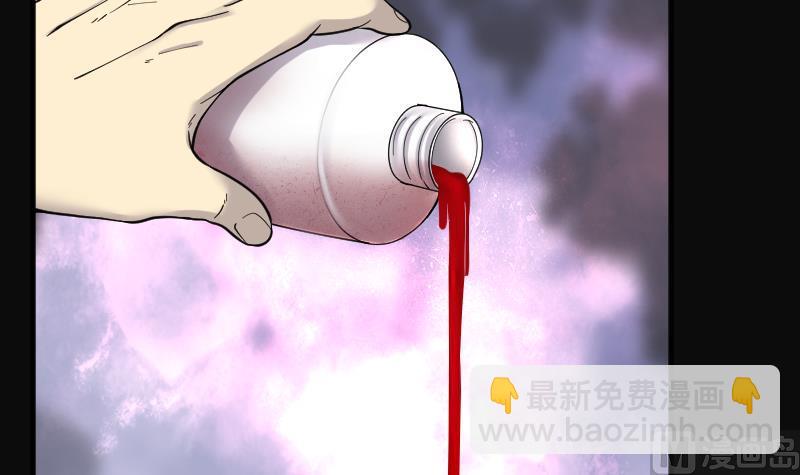 剃頭匠 - 第208話 紅娘子 4(2/2) - 4