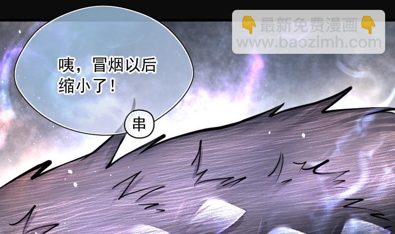 剃頭匠 - 第208話 紅娘子 4(2/2) - 1