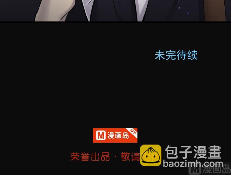 剃頭匠 - 第208話 紅娘子 4(2/2) - 4