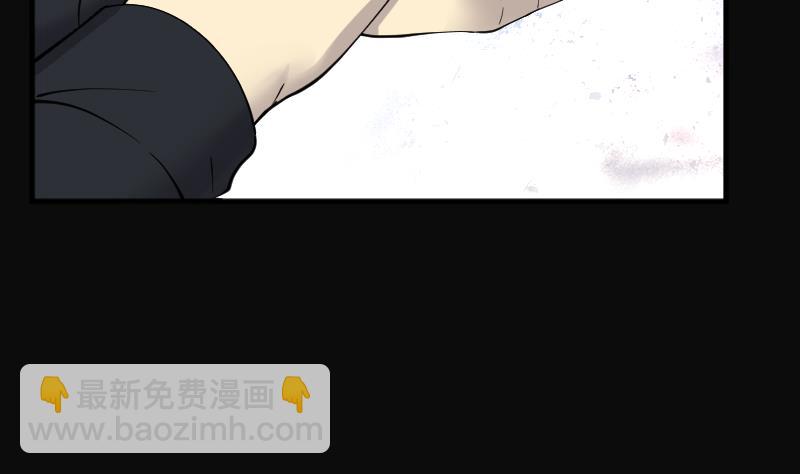 剃頭匠 - 第210話 紅娘子 6(1/2) - 8