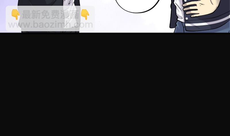 剃頭匠 - 第210話 紅娘子 6(1/2) - 3