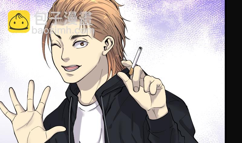 剃頭匠 - 第210話 紅娘子 6(1/2) - 7