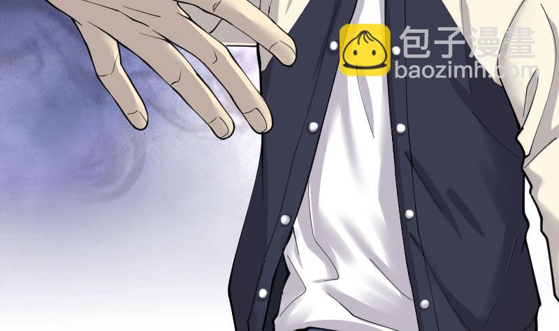 剃頭匠 - 第210話 紅娘子 6(1/2) - 2