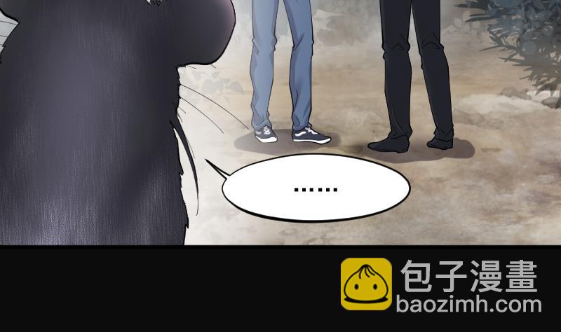 剃頭匠 - 第210話 紅娘子 6(1/2) - 5