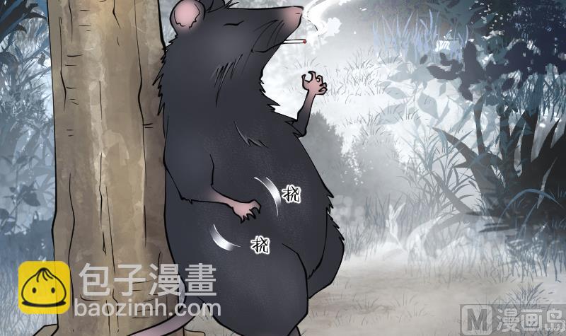 剃頭匠 - 第210話 紅娘子 6(1/2) - 7