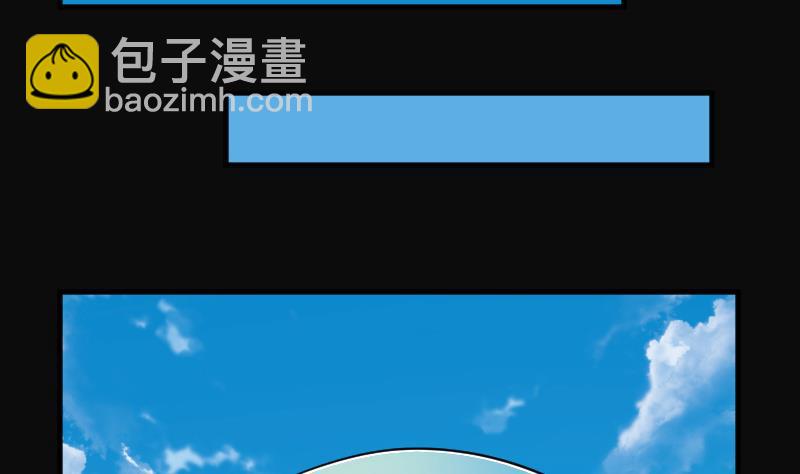 剃頭匠 - 第210話 紅娘子 6(1/2) - 2