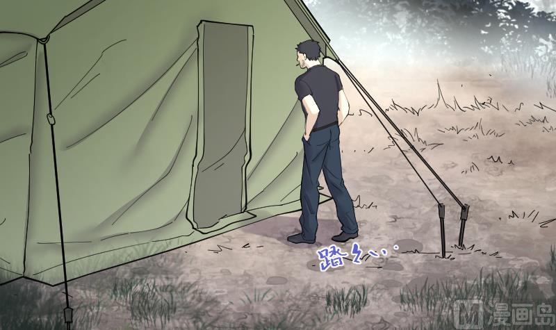 剃頭匠 - 第210話 紅娘子 6(2/2) - 4