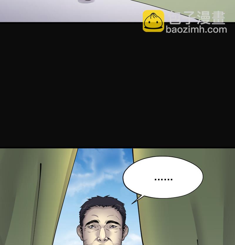 剃頭匠 - 第210話 紅娘子 6(2/2) - 4