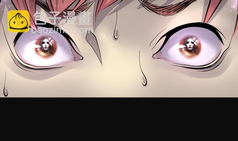 剃頭匠 - 第212話 紅娘子 8(1/2) - 2