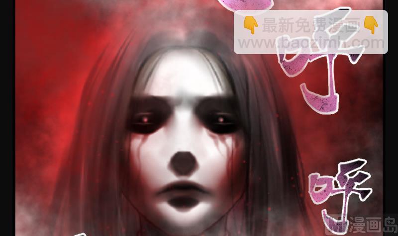 剃頭匠 - 第212話 紅娘子 8(1/2) - 4