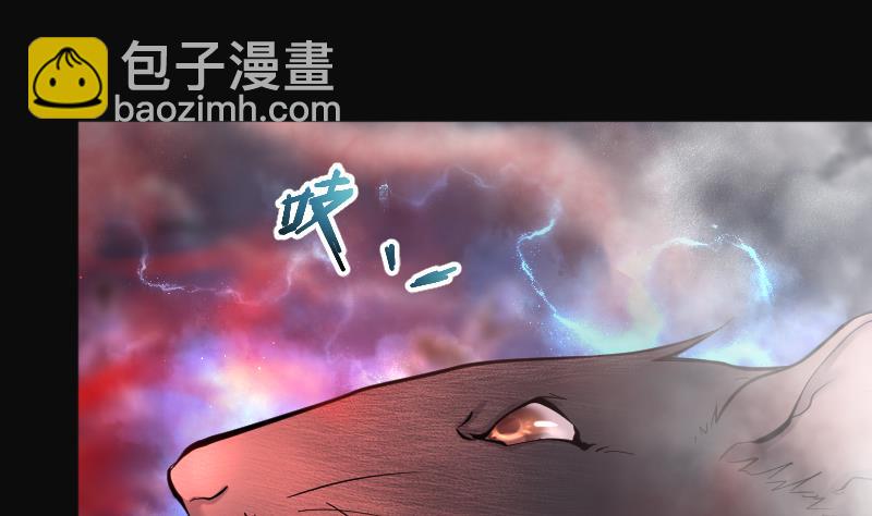 剃頭匠 - 第212話 紅娘子 8(1/2) - 6