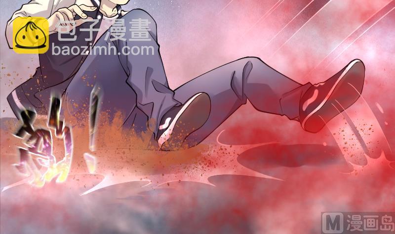 剃頭匠 - 第212話 紅娘子 8(1/2) - 2