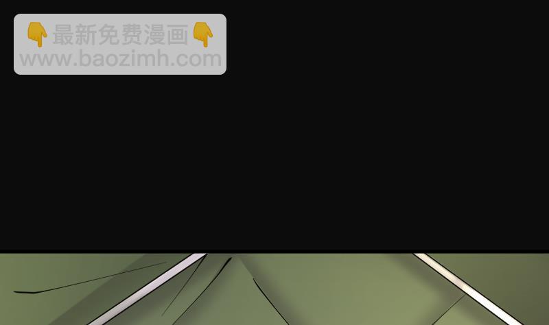 剃頭匠 - 第212話 紅娘子 8(1/2) - 5