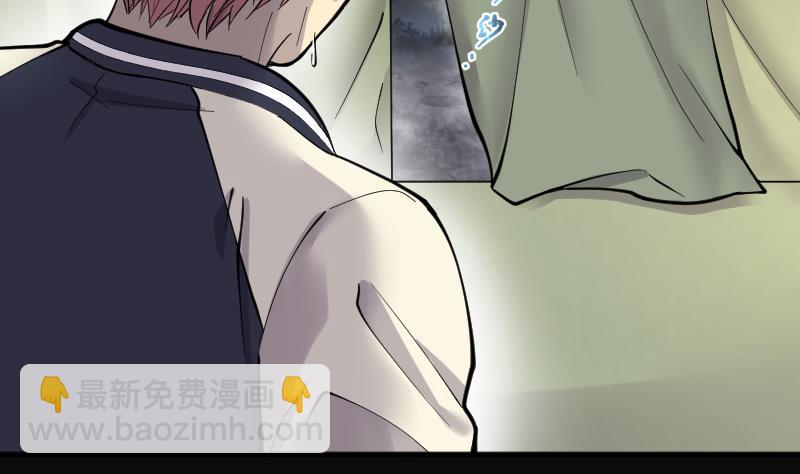 剃頭匠 - 第212話 紅娘子 8(1/2) - 7