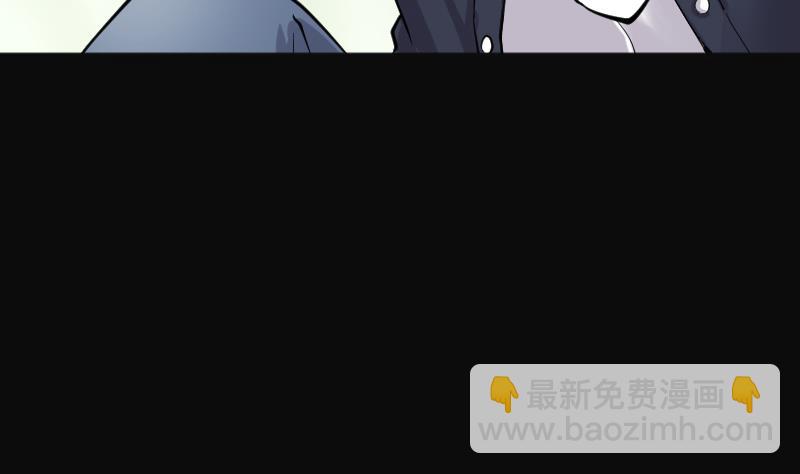 剃頭匠 - 第212話 紅娘子 8(1/2) - 3