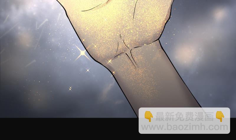 剃頭匠 - 第212話 紅娘子 8(1/2) - 5