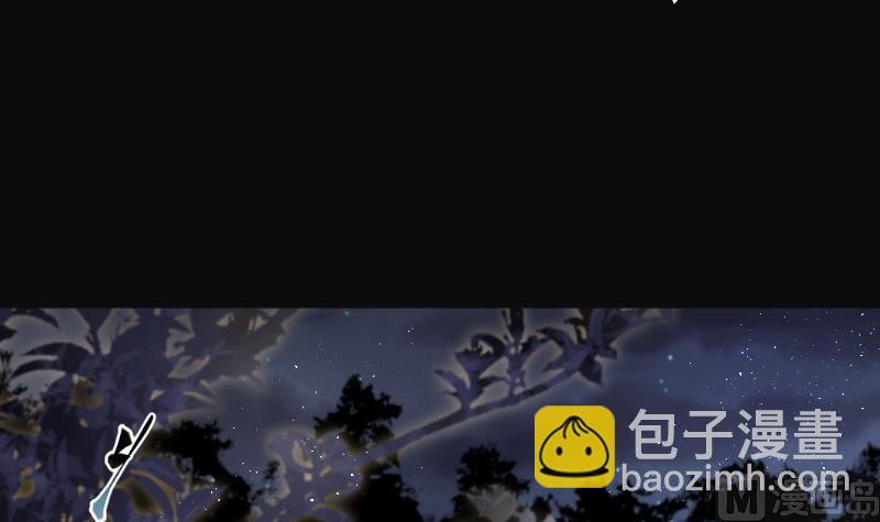 剃頭匠 - 第212話 紅娘子 8(1/2) - 5