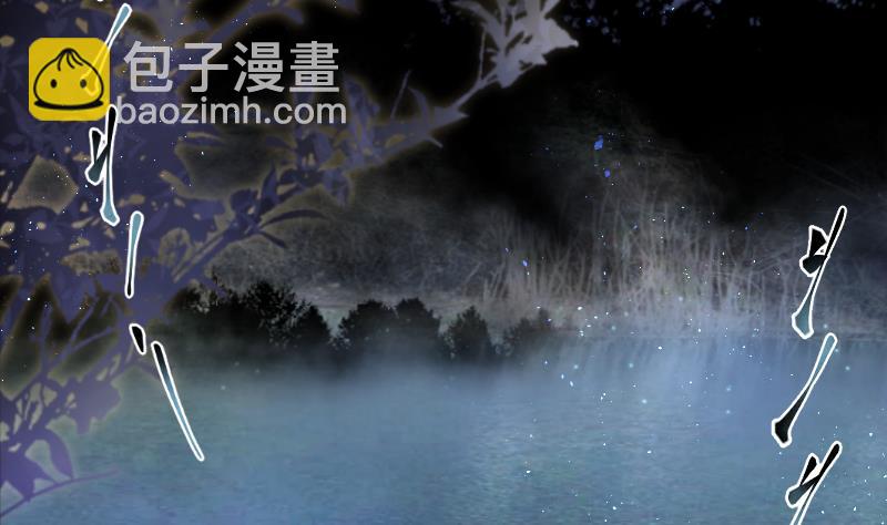 剃頭匠 - 第212話 紅娘子 8(1/2) - 6