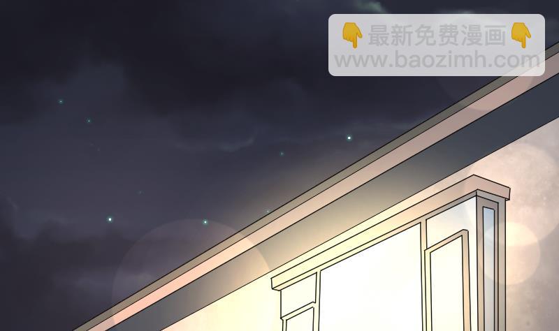 剃頭匠 - 第212話 紅娘子 8(1/2) - 2