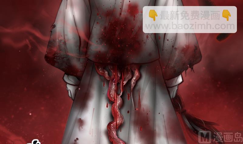 剃頭匠 - 第212話 紅娘子 8(1/2) - 6