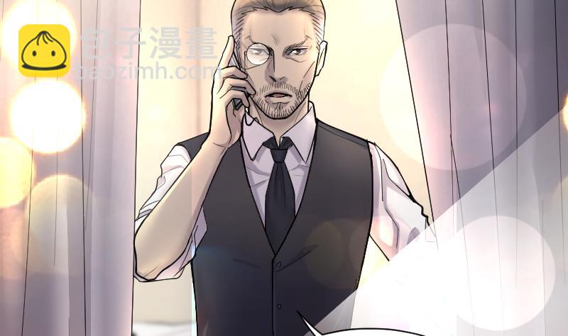 剃頭匠 - 第212話 紅娘子 8(2/2) - 2