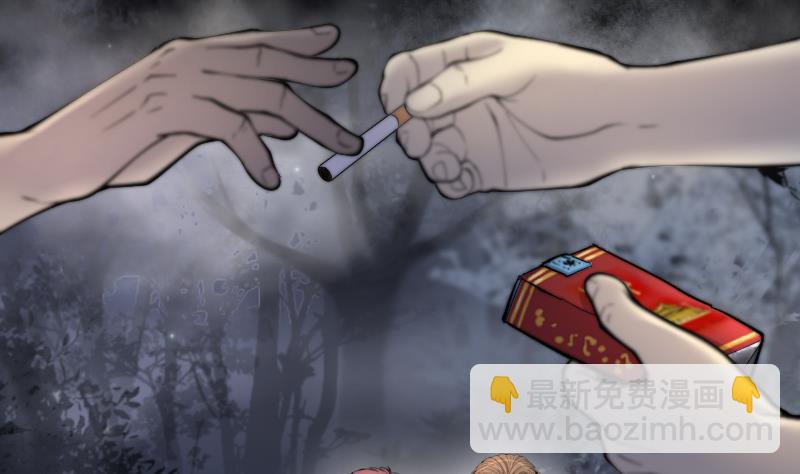 剃頭匠 - 第214話 紅娘子 10(1/2) - 2