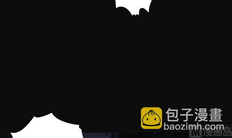 剃頭匠 - 第214話 紅娘子 10(1/2) - 2