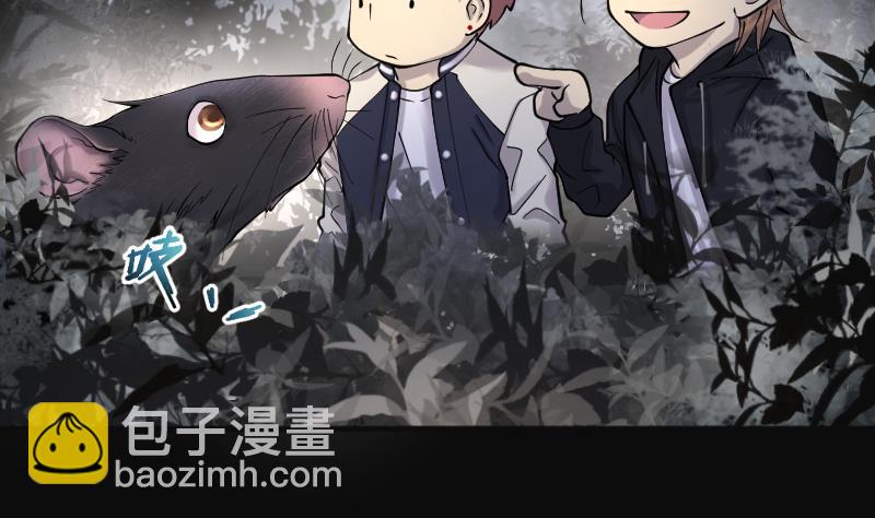 剃頭匠 - 第214話 紅娘子 10(1/2) - 4