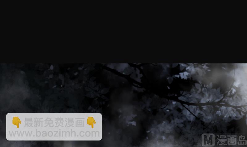 剃頭匠 - 第214話 紅娘子 10(1/2) - 1