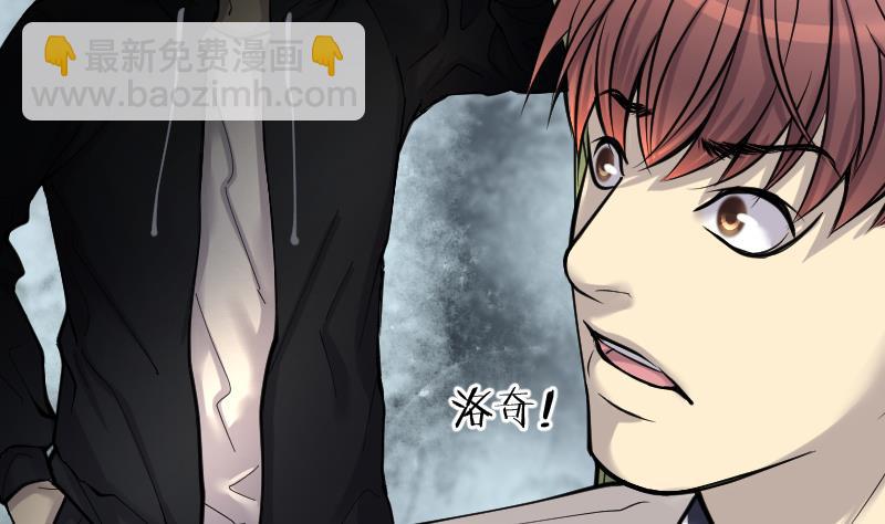 剃頭匠 - 第216話 紅娘子 12(2/2) - 2