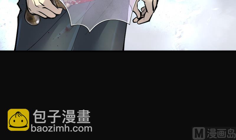 剃頭匠 - 第216話 紅娘子 12(2/2) - 2