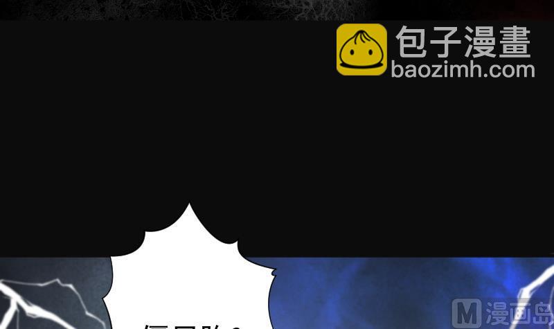 剃頭匠 - 第218話 殭屍胎 1(2/2) - 5