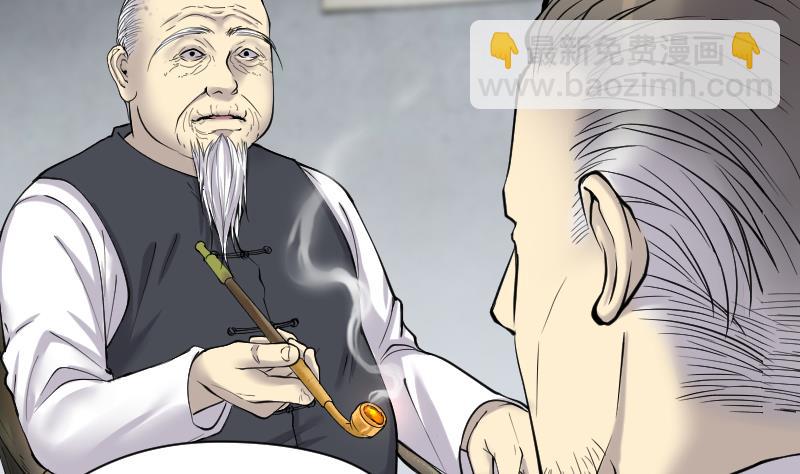 剃頭匠 - 第218話 殭屍胎 1(2/2) - 4