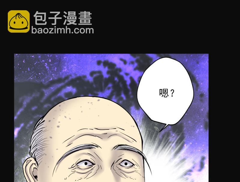 剃頭匠 - 第218話 殭屍胎 1(2/2) - 1