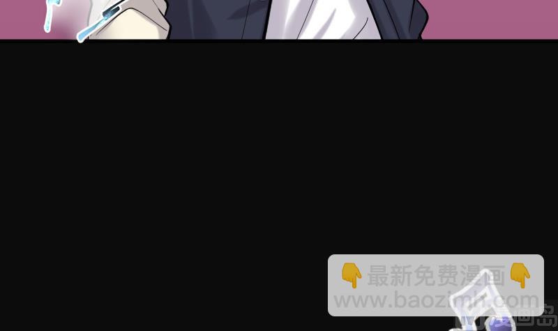 剃頭匠 - 第220話 變態殺手 1(2/2) - 2