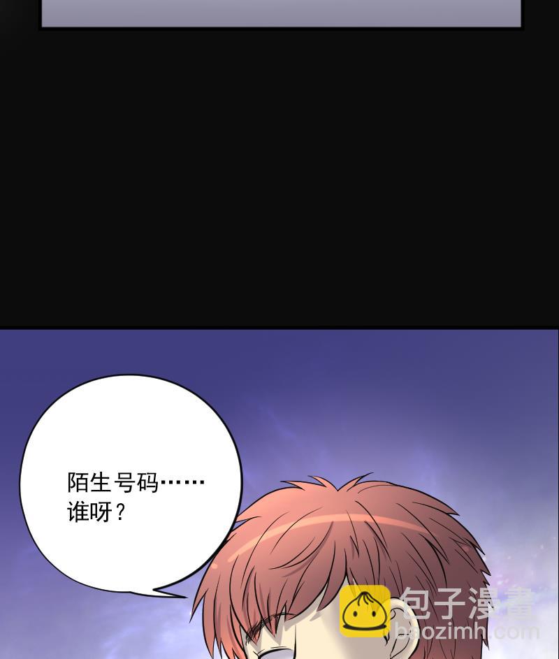 剃頭匠 - 第220話 變態殺手 1(2/2) - 4