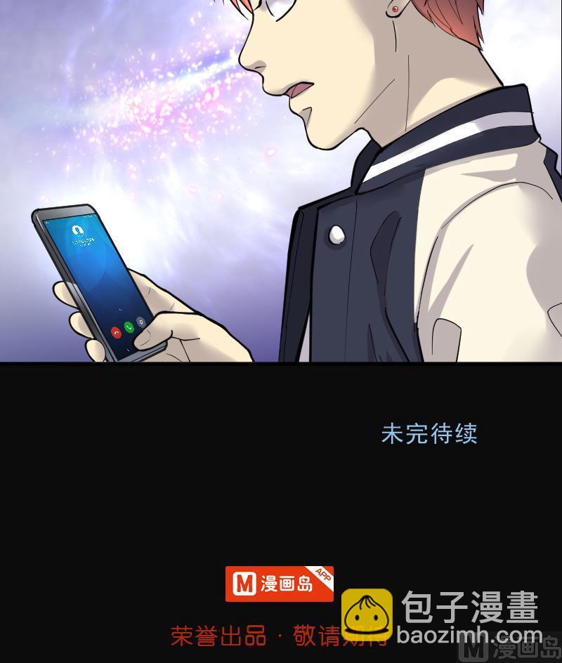 剃頭匠 - 第220話 變態殺手 1(2/2) - 1