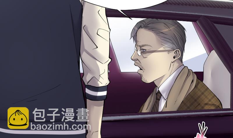 剃頭匠 - 第222話 變態殺手 3(2/2) - 4