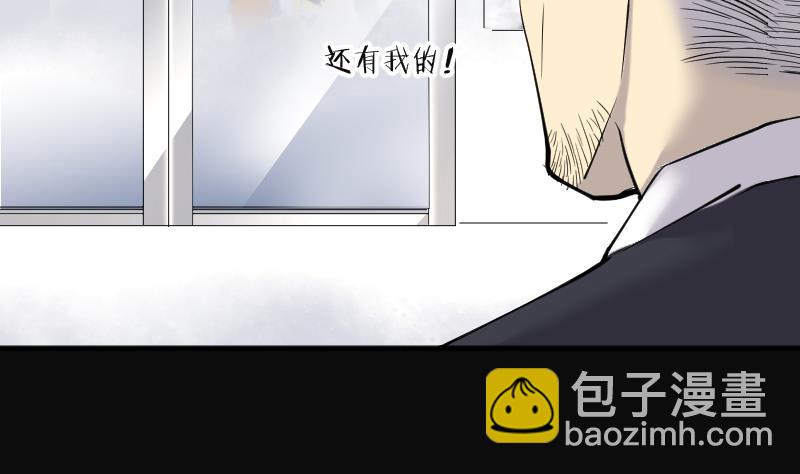 剃頭匠 - 第222話 變態殺手 3(2/2) - 1