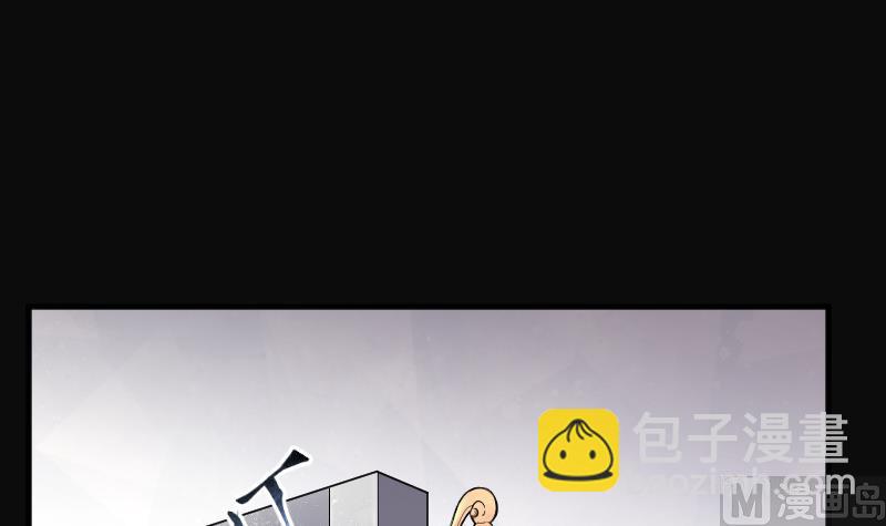 剃頭匠 - 第222話 變態殺手 3(2/2) - 2